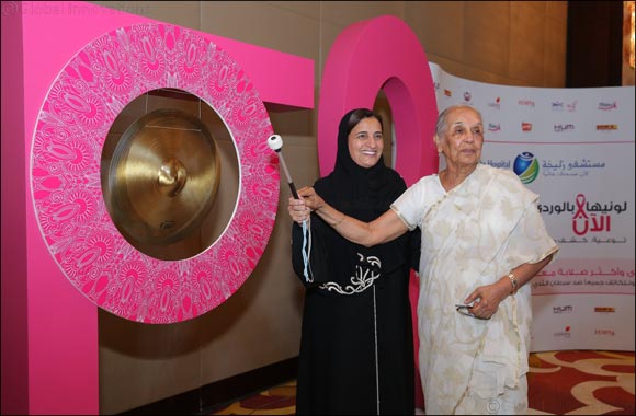 H.E. Sheikha Lubna bint Khalid Al Qasimi Inaugurates Zulekha Hospital's Breast Cancer Awareness Campaign