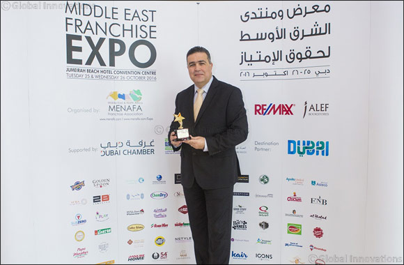 Reem Al Bawadi Awarded ‘Best MENA Franchise Brand'
