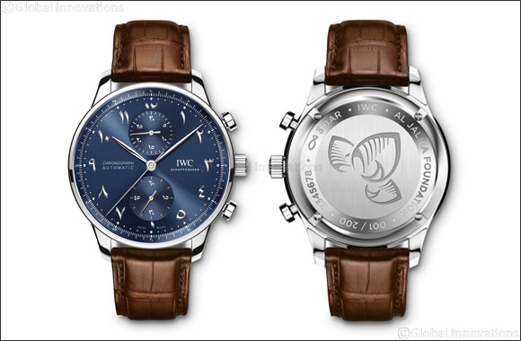 Iwc arabic numerals outlet