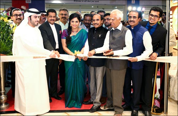Bhima showrooms deals
