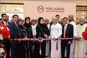malabar gold deira city centre