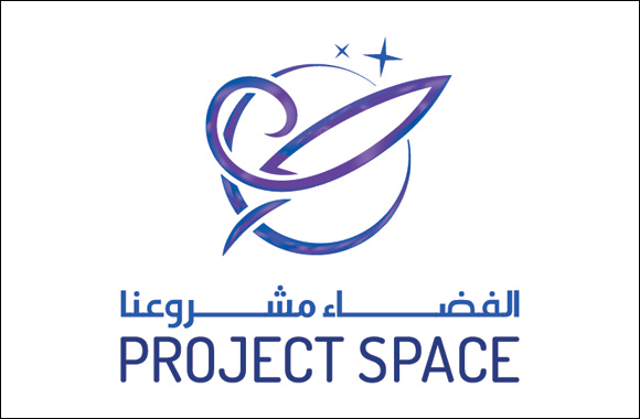 MBRSC launches the Project Space Forum on the 24th of January