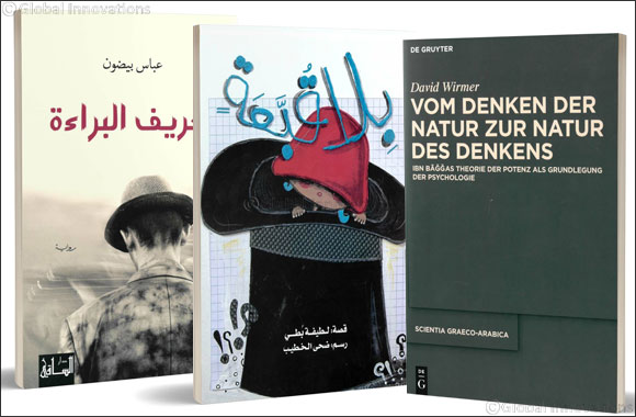 Sheikh Zayed Book Award Eleventh Session Winners Announced