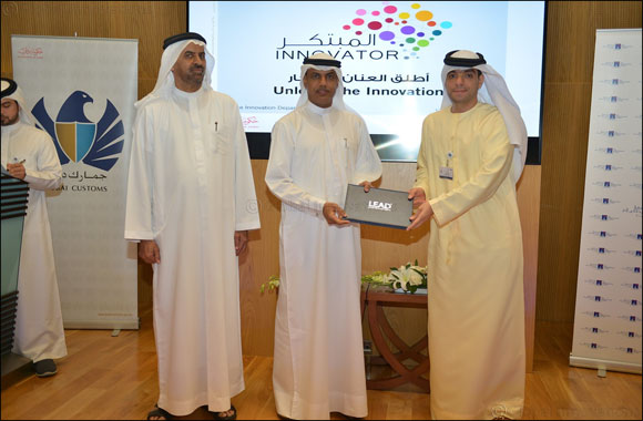 Dubai Customs signs cooperation agreement with BUiD, and unleashes innovation
