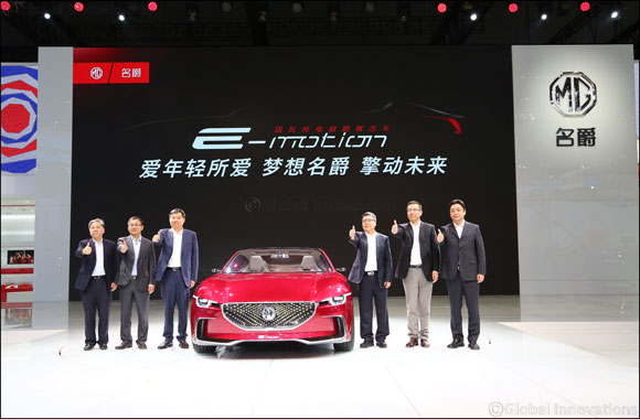 MG E-motion Concept Makes World Premiere at the 17th Shanghai International Auto Show