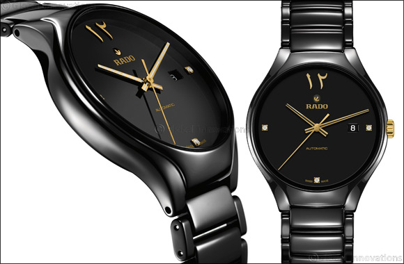 Introducing the Rado True Arabic Special - A diamond-studded timepiece with an Arabic twist