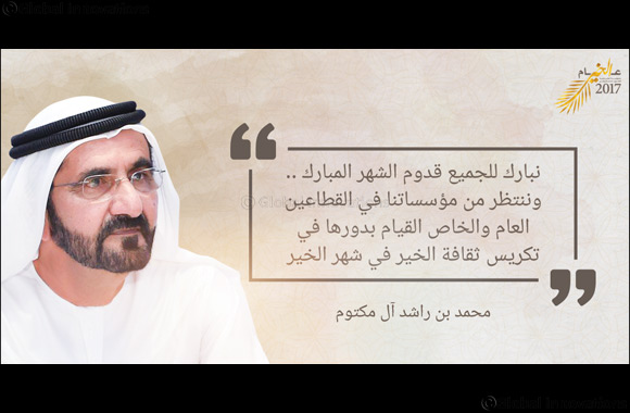 Mohammed bin Rashid Calls on UAE to Intensify Humanitarian Efforts Throughout the Holy Month of Ramadan