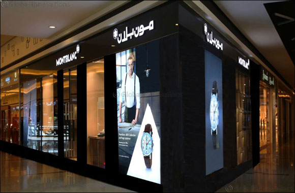 Montblanc increases presence in Saudi Arabia with new boutique in Riyadh's Panorama Mall