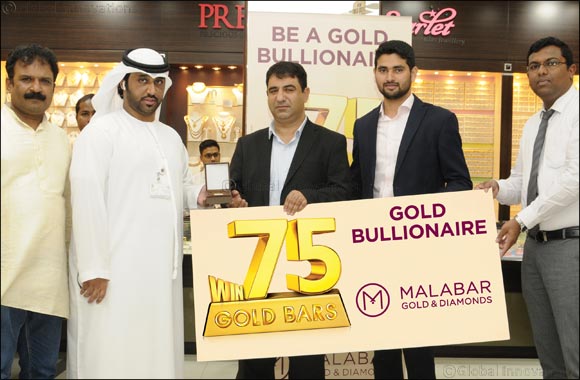 Lucky Winners celebrate winning gold bars with Malabar Gold & Diamonds – ‘BE A GOLD BULLIONAIRE' campaign.