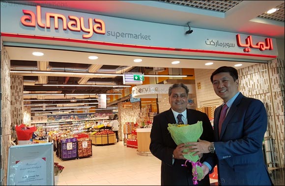 Singapore Ambassador visits Al Maya Supermarket