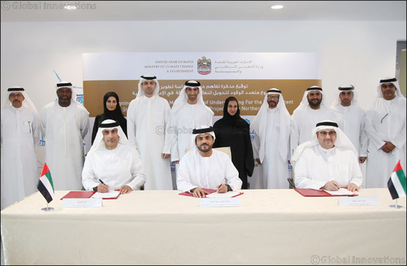 Ministry of Climate Change and Environment Signs Memorandum of Understanding with Masdar and Bee'ah to Develop Integrated Study on Waste Management