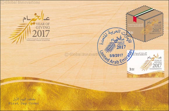 Emirates Post Issues Year of Giving memorial stamps