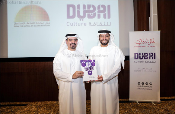 Dubai Culture Launches New Book to Boost the Islamic Culture and Art Economy