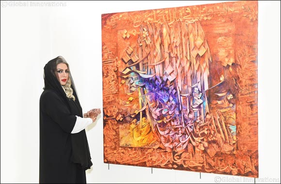 The Verses of Peace Exhibition begins at the Abu Dhabi World Trade Centre