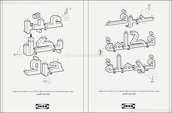 IKEA Introduces 'arabic Reassembled' as Part of Uae Initiative to Spread Love for the Arabic Language