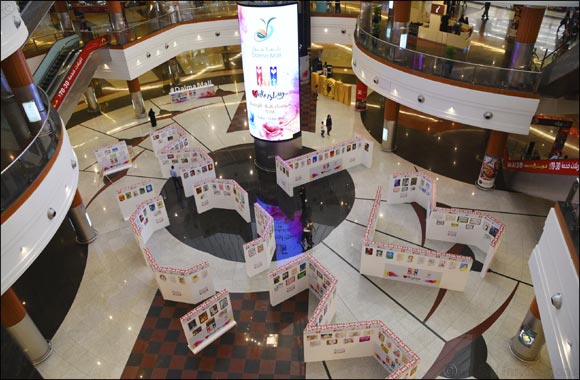 Over 500 children join in to express love to their mothers at Dalma Mall