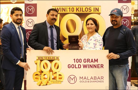 Raffle Draw Winner - “Win upto 10 Kilos of Gold for 100 Winners" campaign