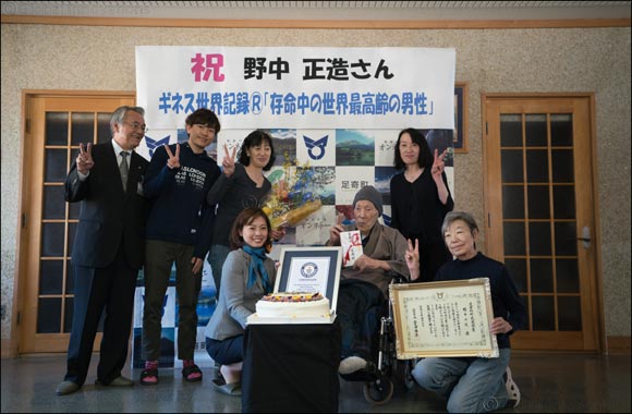 Japan's Masazo Nonaka Is Awarded Guinness World Records Title for Oldest Living Man 112 Years 259 days