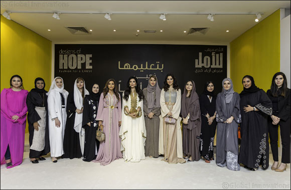 Dubai Ladies Club in partnership with ‘Brides do Good' to open ‘Designs of Hope' exhibition on May 2