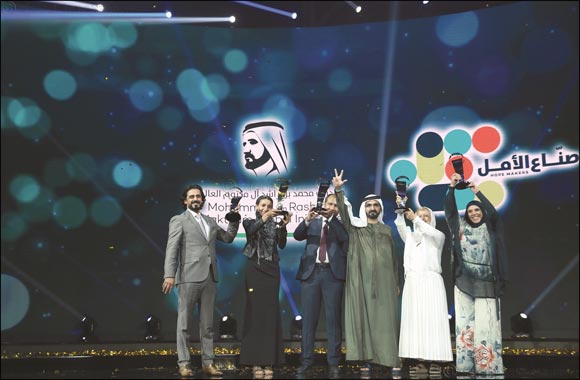 Sheikh Mohammed bin Rashid Al Maktoum to Honour ‘Hope Makers' at May 14 Dubai Gala Award Ceremony