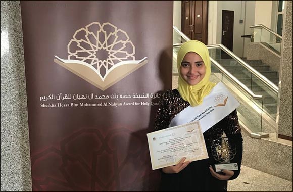 Sheikha Hessa Bint Mohammad Al Nahyan Award for Holy Quran bestowed to ISCS Emirati student