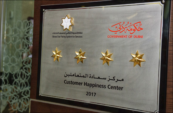Trakhees service center receives 4-star rating