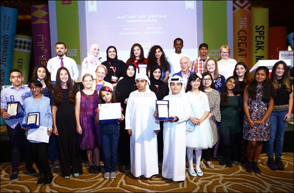 Emirates Airline Festival of Literature Student Writing Competitions Launch for 2019