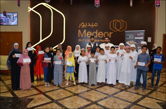 Medeor 24x7 International Hospital, Al Ain - Quran Competition