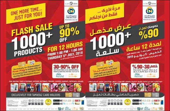 Union Coop's ‘Final Reduction' Success leads to ‘Flash Sale' Promotion to delight the customers. Plus, a glam event for all to attend at Etihad Mall