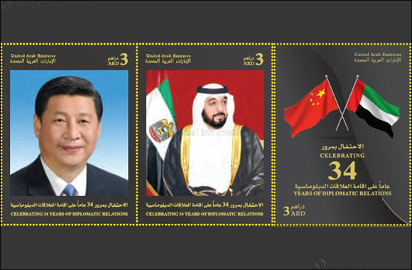 Emirates Post Group issues commemorative stamp celebrating 34 years of UAE-China diplomatic relations