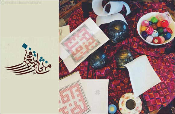 Calligraphy, etching and Palestinian embroidery: Learn it all at Tashkeel this September