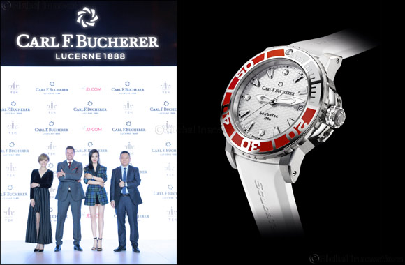 Carl F. Bucherer Celebrates Debut of Its Online Boutique on Jd.Com Launch of Limited-Edition Watch