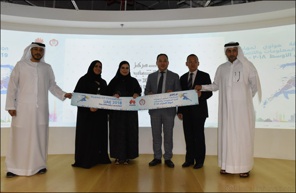 Ministry of Human Resources and Emiratisation, Huawei and Honor launch ICT Competition to discover and develop ICT local talents in UAE