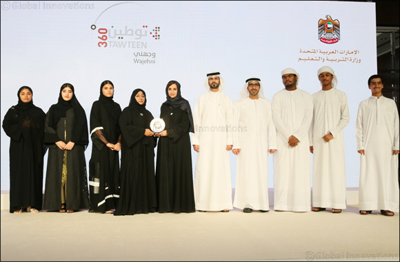 Ministry of Human Resources and Emiratization (MOHRE) Honors Union Coop for its Efforts