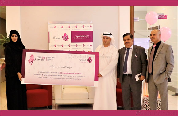 Al Tadawi Medical Centre organizes Breast Cancer Awareness Drive 2018