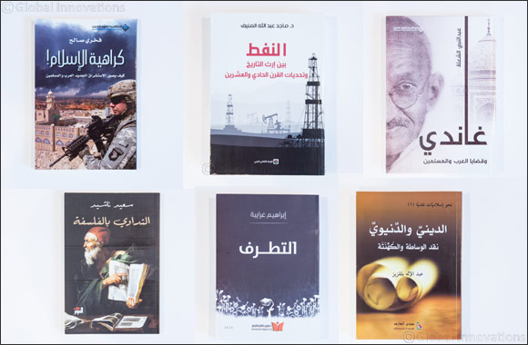 Zayed Book Award Longlist Announced for ‘Development of Nations' (2018-2019)