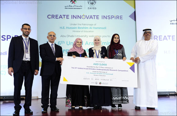 Abu Dhabi University Opens Registration for its Undergraduate Research Competition