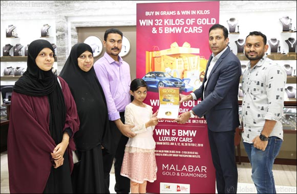 DSF ¼ kg Gold winner from our client Malabar Gold & Diamonds