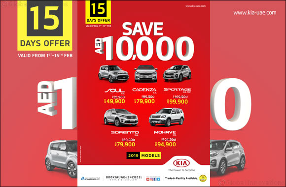 Bonanza for all Kia customers:  Al Majid Motors offers limited period offer of AED10,000 off on 2019 Kia model vehicles 