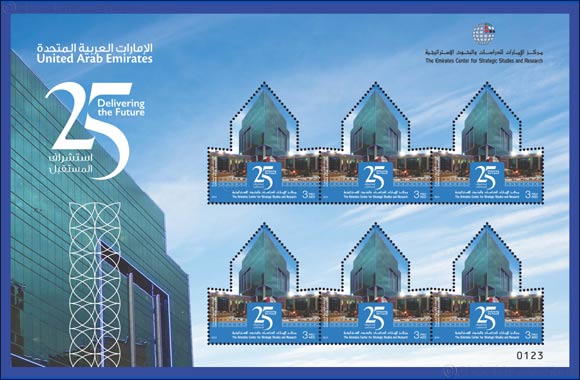 Emirates Post commemorates silver jubilee of Emirates Center for Strategic Studies and Research (ECSSR)