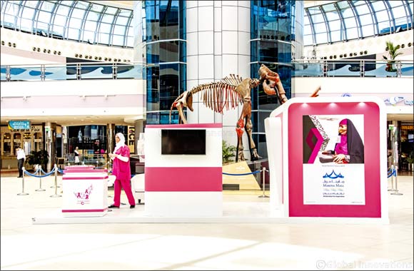 Free breast cancer screening at Marina Mall Abu Dhabi