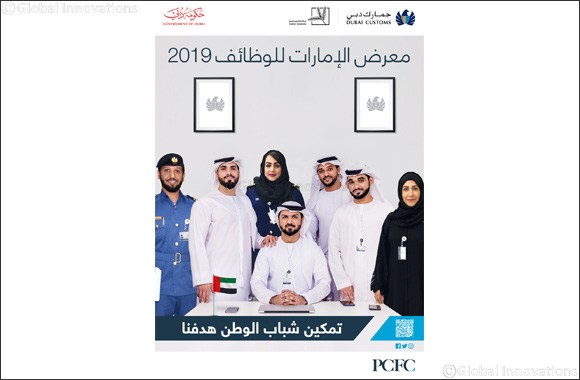 Dubai Customs empowers youth at UAE Career Fair 2019