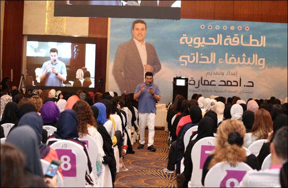 World Famous Psychologist Dr Ahmed Emara Brings  Bioenergetic Science Courses To Dubai In  Hope of Spreading Happiness