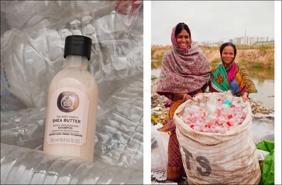 The Body Shop Launches Fairly  Traded Recycled Plastic: a New Frontier for People & the Planet