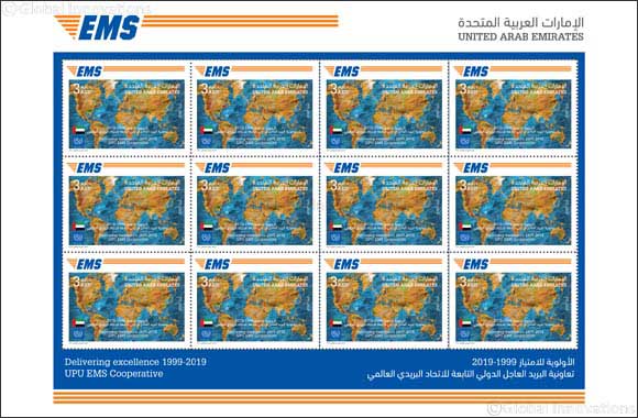 Emirates Post issues a commemorative stamp to celebrate 20th anniversary of the UPU's EMS Cooperative