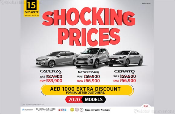 Al Majid Motors Co. announces 15-day sale with generous discounts on latest Kia models