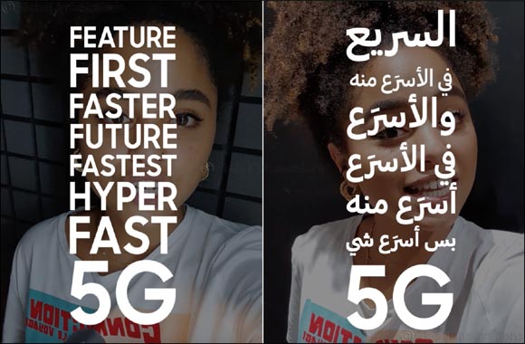 Samsung introduces the #Galaxy5GChallenge in the UAE