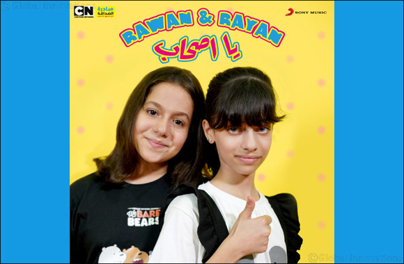 Cartoon Network Middle East & Sony Music Entertainment use the power of music to engage children across the UAE in a positive message around anti-bullying