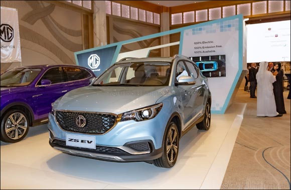 MG Motor launches its first electric vehicle for the Middle East at the  5th International Conference on Future Mobility