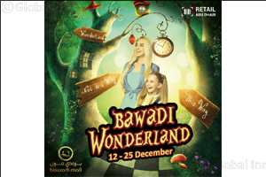 Bawadi Mall to participate in ‘RAD Winter – Reverse Auction' campaign in collaboration with Department of Culture and Tourism